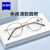 蔡司（ZEISS）光学眼镜架 日式风格近视镜框 文艺简约圆框ZS22115 黑金色007-S