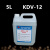 线切割 K200 清洗剂 慢走丝 除锈剂环保草酸KDV200模具除锈水KC12 KDV12的5升江浙沪皖