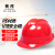SB 赛邦 PE001V顶安全帽 新国标 防砸透气 建筑工程工地加厚电力安全帽可印字 红色
