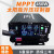 MPPT太阳能升压充电控制器太阳能电动车充电器48V60V72V三挡可调 800W彩屏款-48/60/72V
