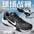 耐克（NIKE）官方 舰店男鞋篮球鞋 24秋季 气垫休闲运动鞋户外低帮篮球鞋子男 AIR MAX气垫/黑色 41