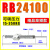 液压油压缓冲器阻尼器白马稳速器HR15 30/SR2460/RB可调1002/1004 RB24100350KG