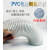 PVC风管木工机械吸尘管透明塑料钢丝伸缩管波纹管通风吸尘钢丝软 内径45mm/壁厚0.63mm