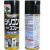 PROSTAFF D70 D39魔方润滑油橡胶塑料齿轮润滑油防锈剂 D70-整箱40罐