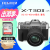 FUJIFILMX-T30II XT30二代微单相机复古照相机4Kvlog视频 国际版 全新 XT30二代银色+15-45mm套机 加原装电池一块