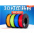 3D打印耗材pla1.75mm 3.0 abs打印机耗材料 3d打印笔线条材料1KG PLA1.75樱花粉