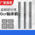 精密针规销式塞规pin规白钢套装通止量棒高精度量规0.1-100/0.001 3034.99单支
