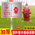 不锈钢室外消火栓标识牌插地式消防栓指示牌消防取水口室外地上消 13消防水泵结合器红色带杆 50x70cm