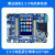 STM32开发板 核心板 ARM开发板嵌入式 STM32F103ZET6学习板单片机 朱雀开发板+3.5寸彩屏+ARM仿真