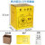 纸利器盒纸质锐器盒纸盒医疗废物箱垃圾桶收集6L/13L/23L/40L 高内胆20.5L（箱+内胆+袋+封条）