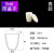 举焊氧化铝坩埚 刚玉 圆弧 带盖5 10 15 20 25 30 50 100 1000 2200m 5ml高带盖