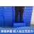 京度 410*310*145mm加厚塑料周转箱物流中转箱收纳储物箱 蓝色周转箱