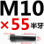 8.8级内六角螺丝/圆柱头/杯头内六角螺钉M10*1.5牙距  长度16-130 M10*90mm半牙 B区22#