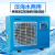 星舵森森冷水机海鲜养殖恒温机制冷机海鲜机鱼缸鱼池海鲜池制冷机 HYH-2DR-B 2匹+YQB7500