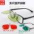 夹片型激光护目镜镜者用YAG打标机焊接机防护眼镜紫外红外等 RBJ-14-B 190-550