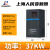 上海人民变频器380V2.2/4/5.5/7.5/18.5KW三相风机水泵通用调速器 37KW矢量重载型 380V