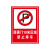 琨禹（KUNYU）安全提示警示牌距离门10米 禁止停车 铝塑板80高*60cm宽*厚4mm定制