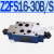 Z2FS22叠加式Z2FS6双向Z2FS10-20B单向3X节流阀液压Z2FS16-30B/S2 Z2FS16-30B/S