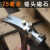 锤头磁铁 羊角锤 修补 强力磁铁 铜套磁铁 7.5*m 钉锤 起钉锤 7.5毫米 铜套磁石 8个