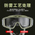 新特丽 战术眼镜 护目镜 特战防风沙装备 配件 单拍不发