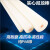 圣耐尔尼龙棒塑料棒材PA6原料耐磨圆棒橡胶韧棒材实心乳白色尼龙棍直径 直径45mm，长1m(1米)