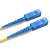 胜为FSC-1501 电信级光纤跳线 SC-SC 9/125单模单芯尾纤 35米 交换机/光纤盒连接线