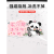 际涛卡通实习车贴新手上路可爱熊猫反光提示贴女司机磁吸装饰标志贴纸 【花朵熊】（磁贴）