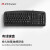 双飞燕KB-8有线键盘机械手感办公游戏打字高度防水耐用免驱笔记本 KB8USB通用接口