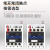 上海人民CJX2交流接触器线圈电压220V380V cjx2-0910 1210 1810 加厚银点 线圈电压 AC 220V 1801一常闭