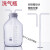 定制玻璃洗气瓶气体洗瓶万用瓶集气瓶广口大口瓶带刻度配双孔橡胶 8#橡胶塞（适用于250ml洗气瓶）