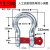广东精品G209弓形美式卸扣吊装合金钢锁扣D型卡口马蹄吊环钢丝绳 13.5吨
