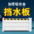谱烨铝合金防汛挡水板地下室防洪闸车库商场店铺防水挡板 定做挡水板