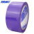 海斯迪克 HKL-246 彩色胶带 标识分类快递封箱打包带4.5cm*60m紫色