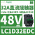 LC1D32F7C三极直流接触器电流32A,线圈电压110VAC,电机15KW LC1D32EDC 48VDC 32A
