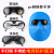 电焊面罩头戴式轻便简易电焊面具脸部全脸鬼脸面罩烧焊氩弧焊眼镜 蓝塑料脸+眼镜