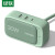 绿联 二合一充电器30W智充魔盒苹果PD快充头 Typec/USB多功能排插适用华为手机笔记本 薄荷绿CD280 线长1.8米