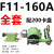定制上海台工分度头F1180A-250A铣床精密手摇快速分度立卧分度头 F11-160A 卡盘型号200 全套