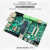米联客7X-7010/7020 XILINX FPGA开发板 ARM ZYNQ7000 MZ7XA 单买7寸液晶屏(送base car