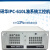 研华工控机IPC610L机箱电源一体机510原装全新主板工作站4U服务器 A21/I3-2120/4G/SSD128G [可 研华IPC-610L+250W电源