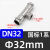 定制不锈钢304内丝双卡压三通管件卫生级内螺纹环压三通水管配件dn15 DN32*1/2