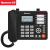纽曼(Newmine)商务录音电话机 HL2008TSD-938(R)办公固定座机 黑名单拦截防骚扰录音管理会议系统