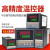 温控器REX-C100-C400-C700-C900智能自动温控表温控仪温度控制器 贝尔美C100固态输出V*AN