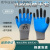 定制适用2-劳保手套耐磨防滑防护发泡工地橡胶透气加厚手套批发 蓝色透气加强指 2双装