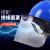 山头林村CKT-MP2099国标电力职业安全帽绝缘国家电网电工全脸面罩 蓝色电力职业专用