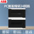 ABB配电箱强电箱开关箱暗装瑜致系列PC全金属面盖16/19/38/46回路 黑色透明PC面盖24回路