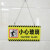 小心碰头提示牌小心地滑台阶玻璃楼梯吊牌挂牌标识牌提示牌 黄色贴牌 偷一罚百 20x10cm