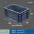 加厚EU箱过滤箱物流箱塑料箱长方形周转箱欧标汽配箱工具箱收纳箱 大号2层 灰色