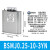 自愈式电容器BSMJ0.45/0.25低压并联三相电力无功补偿器450V/250V BSMJ0.25-10-3YN