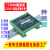 DYQT适配PCB模组支架外壳DIN导轨安装电路板卡槽UM72mm宽放大板线路板壳体 PCB=72*140MM一套