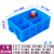 坤茂（KUNMAO）零件盒周转箱分格箱元件盒子工具箱385×258×137五号四分格